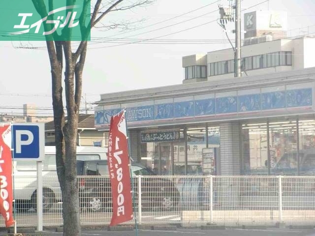 コンビニ　ローソン岡山平野店（コンビニ）まで739m