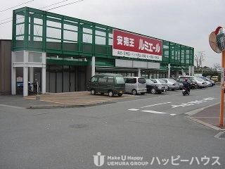 スーパー　ルミエール太宰府店（スーパー）まで331m
