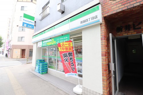 コンビニ　ファミリーマート 両国四丁目店（コンビニ）まで186m