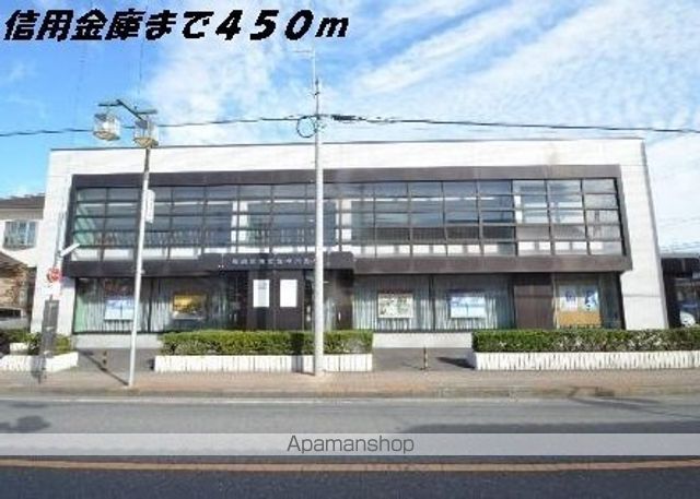 銀行　岡崎信用金庫（銀行）まで450m