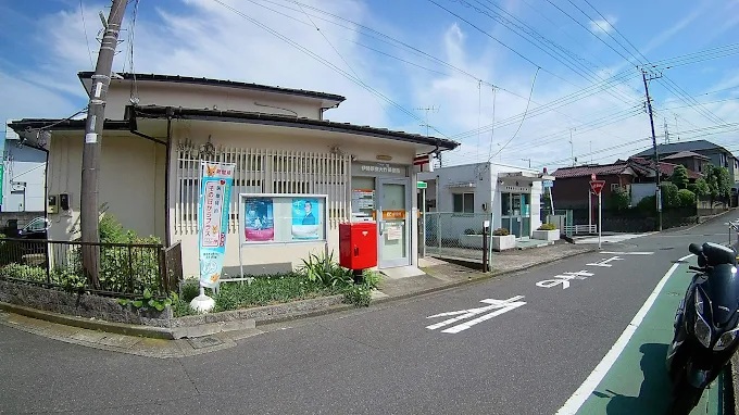 郵便局　伊勢原東大竹郵便局（郵便局）まで235m