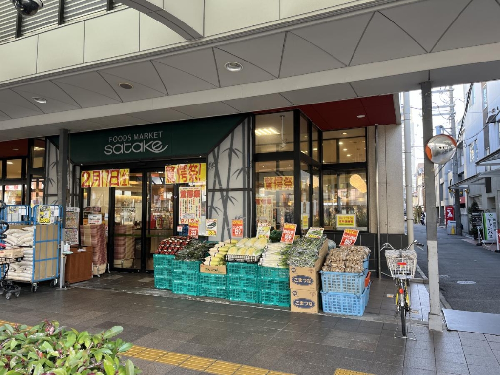 スーパー　Foods Market satake 朝日町本店（スーパー）まで527m