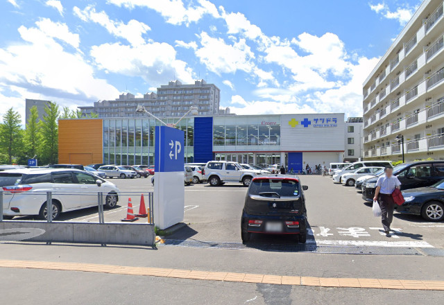 ドラックストア　サツドラ中の島店（ドラッグストア）まで483m