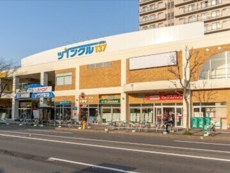 スーパー　マックスバリュ光星店（スーパー）まで404m
