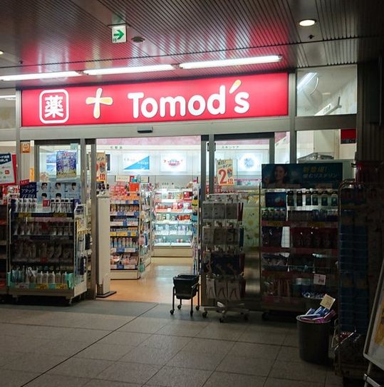 ドラックストア　トモズ白金プラザ店（ドラッグストア）まで430m