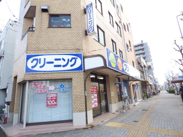 その他　オシャレ応援倶楽部クリーニング（その他）まで180m