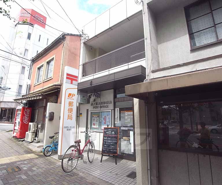 郵便局　京都西ノ京上合郵便局（郵便局）まで104m