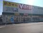 ドラックストア　V・drug 黄金店（ドラッグストア）まで868m