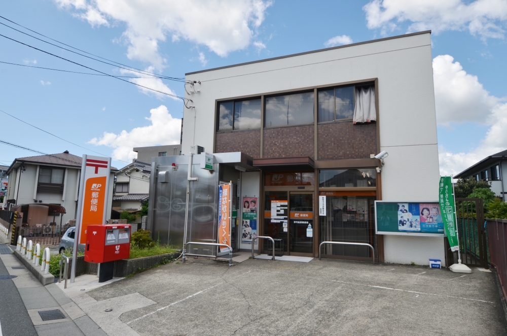 郵便局　伊丹船原郵便局（郵便局）まで604m