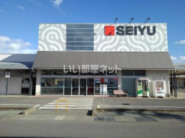 スーパー　西友 粟佐店（スーパー）まで2400m