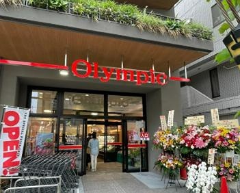 スーパー　オリンピック 森下店（スーパー）まで97m