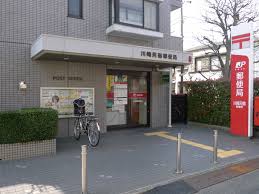 郵便局　川崎苅宿郵便局（郵便局）まで766m