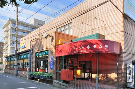 スーパー　スーパーキタムラ（スーパー）まで973m