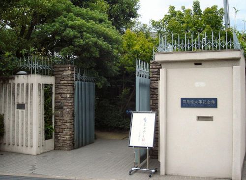 その他　司馬遼太郎記念館（その他）まで354m