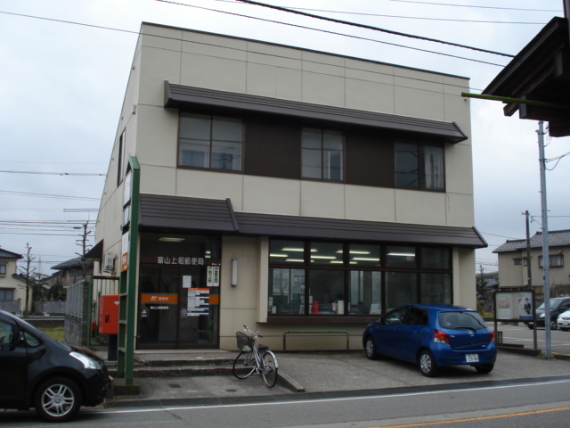 その他　上堀郵便局（その他）まで620m