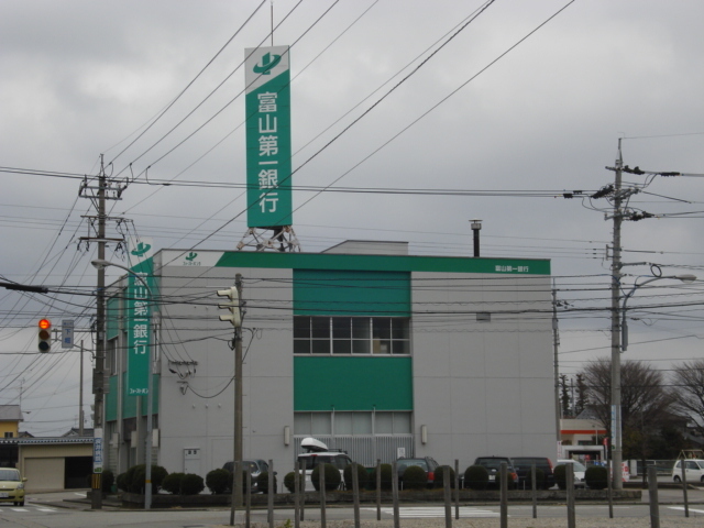 その他　富山第一銀行堀支店（その他）まで730m