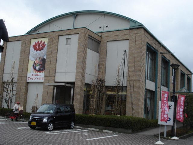 その他　リブラン　赤田店（その他）まで820m