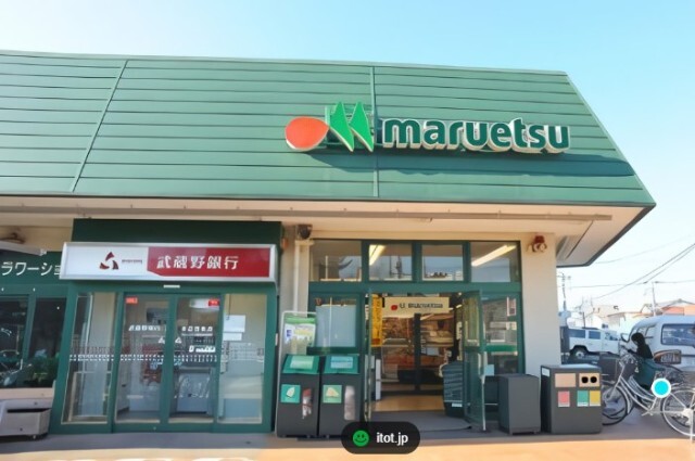 スーパー　マルエツ三橋店（スーパー）まで783m