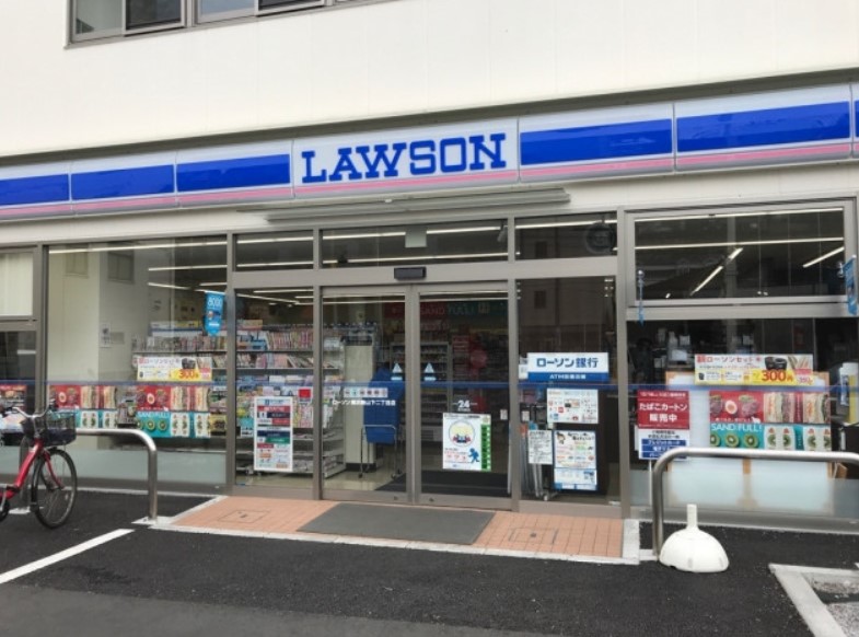 コンビニ　ローソン 横浜新山下二丁目店（コンビニ）まで485m