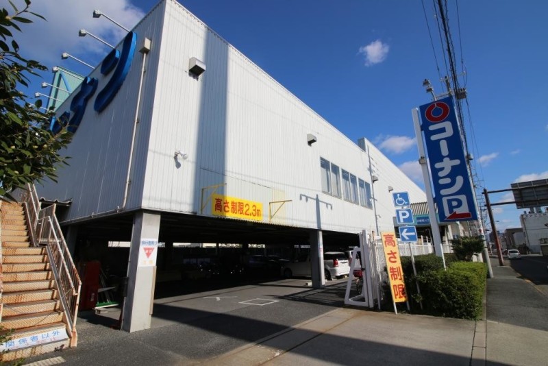 ホームセンター　コーナン 内環放出東店（ホームセンター）まで790m