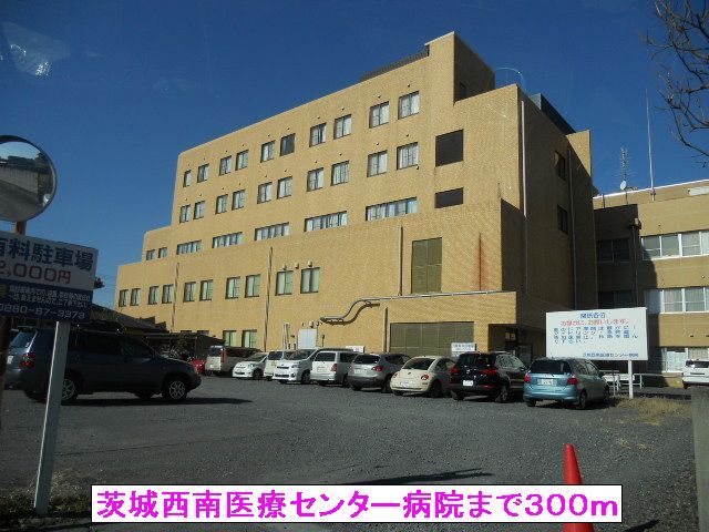 病院　茨城西南医療センター病院（病院）まで300m