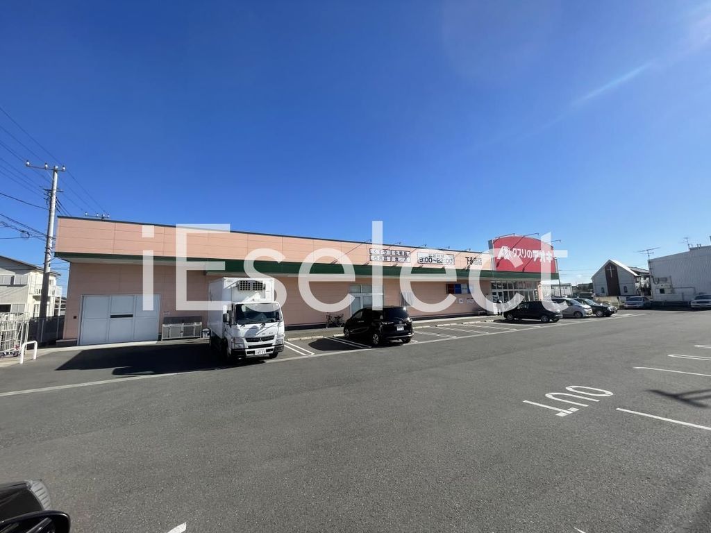 ドラックストア　クスリのアオキ下永吉店（ドラッグストア）まで960m