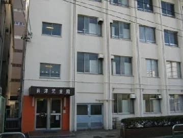 その他　名古屋市 前津児童館（その他）まで380m