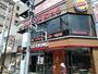 飲食店　バーガーキング綾瀬駅前店（飲食店）まで182m