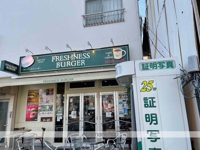 その他　錦輝堂書店（その他）まで472m