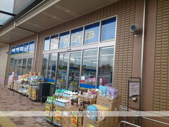 ドラックストア　マツモトキヨシくずは北店様（ドラッグストア）まで300m