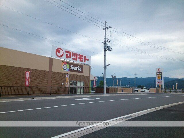 その他　Ｓｅｒｉａマツモトくずは北店様（その他）まで300m