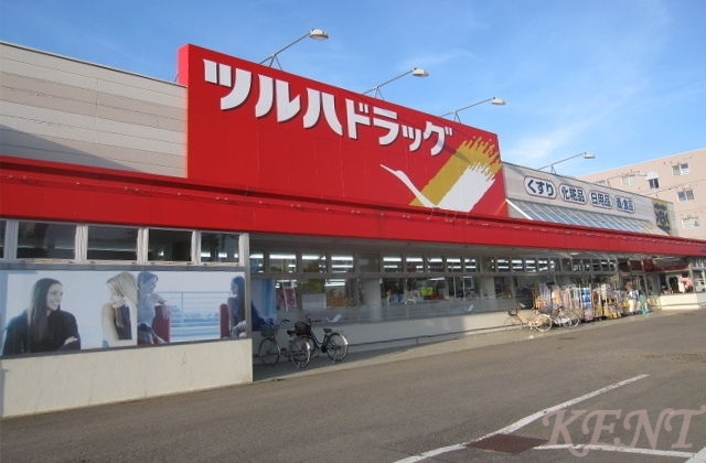 ドラックストア　ツルハドラッグ西野3条店（ドラッグストア）まで705m