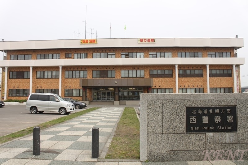 警察署・交番　札幌西警察署（警察署・交番）まで1307m