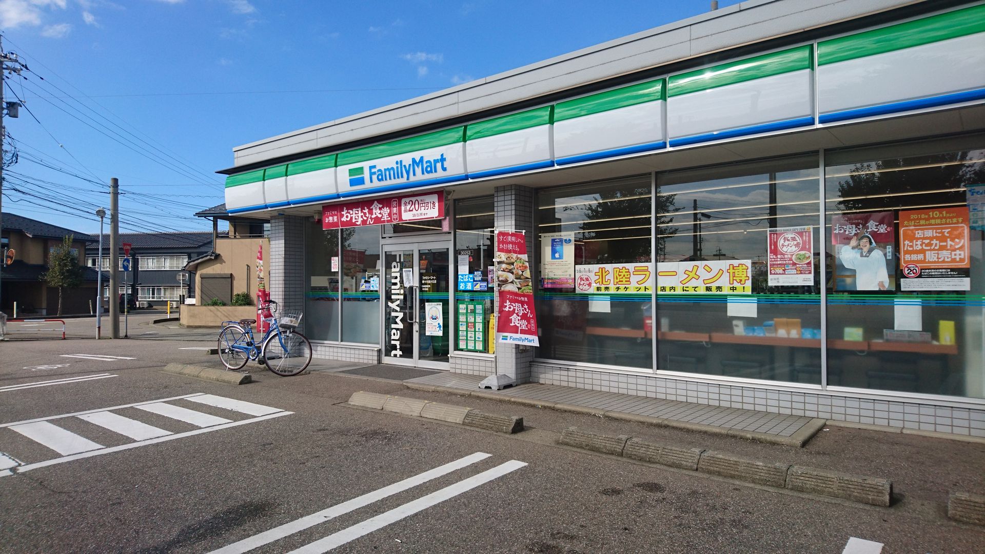 コンビニ　ファミリーマート野々市扇が丘店（コンビニ）まで168m
