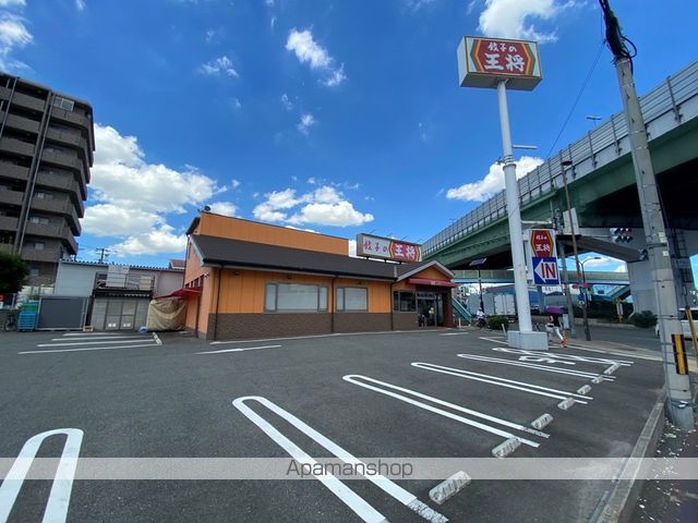 飲食店　餃子の王将（飲食店）まで443m