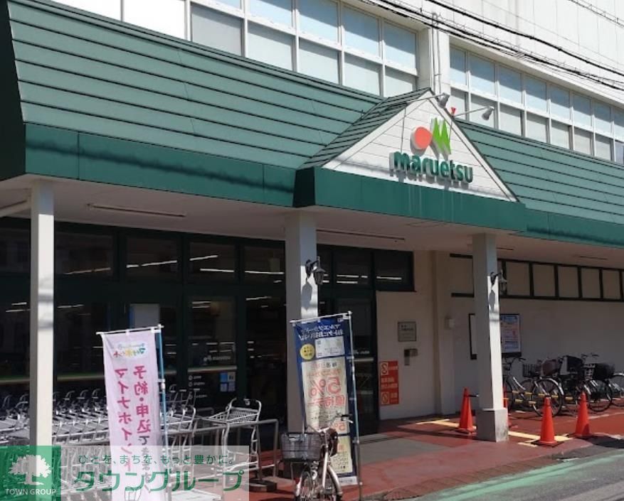 スーパー　マルエツ蕨店（スーパー）まで370m