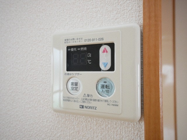その他設備　ボタン一つで温度調整出来ます。