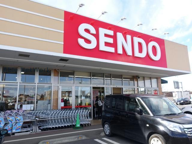 スーパー　せんどう誉田店（スーパー）まで717m