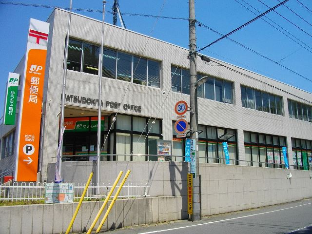 郵便局　神戸松原郵便局（郵便局）まで286m