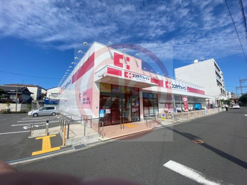 ドラックストア　ココカラファイン 住吉東店（ドラッグストア）まで454m