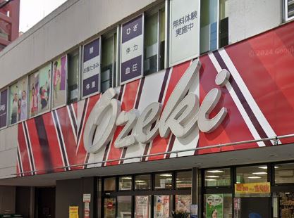 スーパー　Ozeki(オオゼキ) 武蔵小山店（スーパー）まで183m