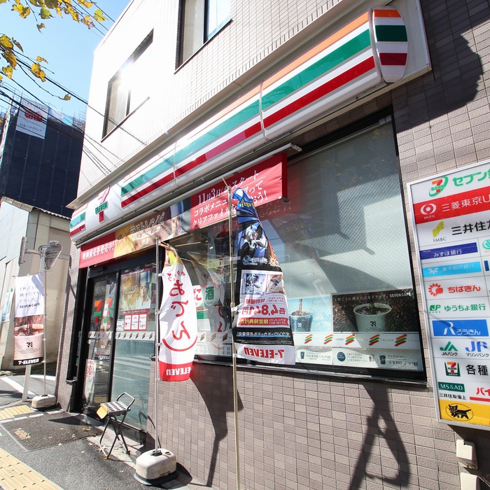 コンビニ　セブンイレブン（コンビニ）まで230m