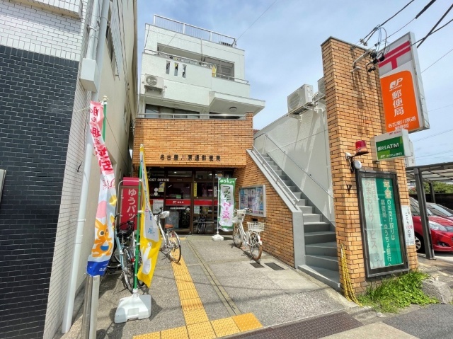 郵便局　名古屋川原通郵便局（郵便局）まで240m