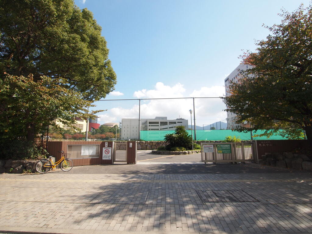 中学校　北九州市立思永中学校（中学校）まで648m
