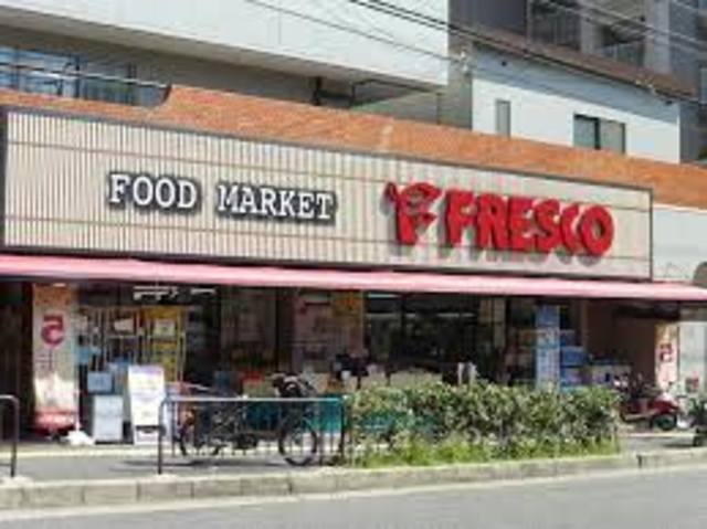 スーパー　フレスコ服部緑地店（スーパー）まで499m
