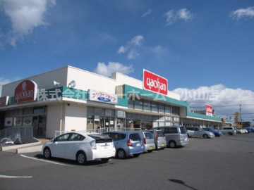 スーパー　yaohan(ヤオハン) 城東店（スーパー）まで839m
