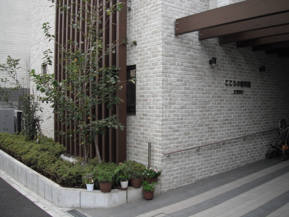 幼稚園・保育園　私立こころの保育園文京西片（幼稚園・保育園）まで172m