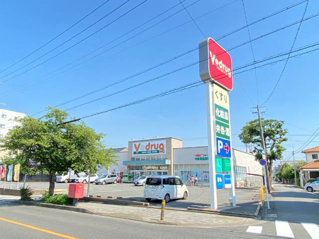 ドラックストア　Ｖ・ｄｒｕｇ瑞穂汐路店（ドラッグストア）まで733m
