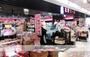 スーパー　北野エースシァル桜木町店（スーパー）まで333m
