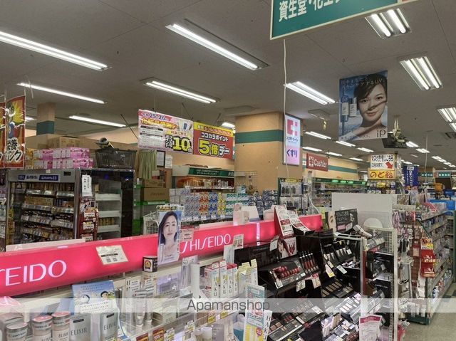 ドラックストア　ドラッグセガミ蓮田店（ドラッグストア）まで555m